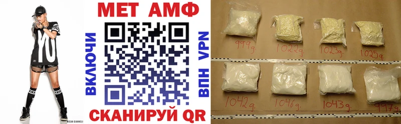 где можно купить   Чудово  Amphetamine Premium 