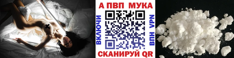 A PVP VHQ  Чудово 