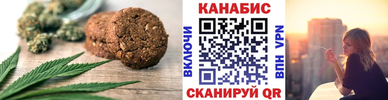 Canna-Cookies марихуана  Чудово 