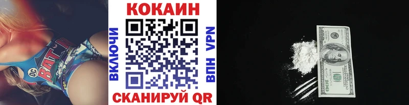 Cocaine 98%  Чудово 