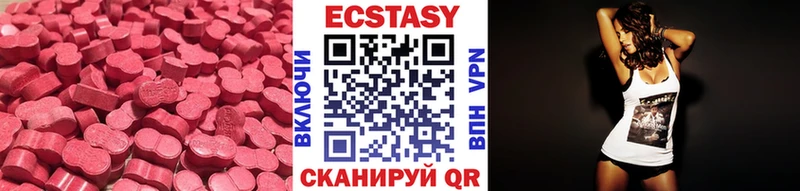 ЭКСТАЗИ TESLA  Чудово 