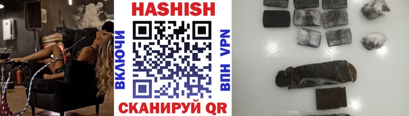 Гашиш гарик  мега ТОР  Чудово 