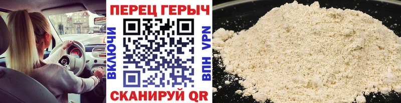 где продают   Чудово  Героин Heroin 