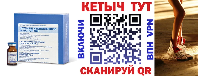 сколько стоит  Чудово  КЕТАМИН VHQ 