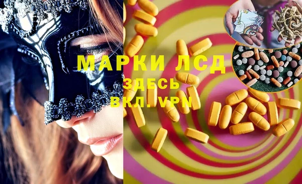 ГАЛЛЮЦИНОГЕННЫЕ ГРИБЫ Верхнеуральск