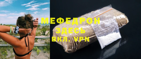 мдпв Верея