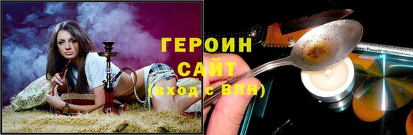 ГАЛЛЮЦИНОГЕННЫЕ ГРИБЫ Верхнеуральск
