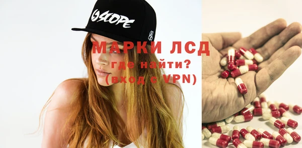 ГАЛЛЮЦИНОГЕННЫЕ ГРИБЫ Верхнеуральск