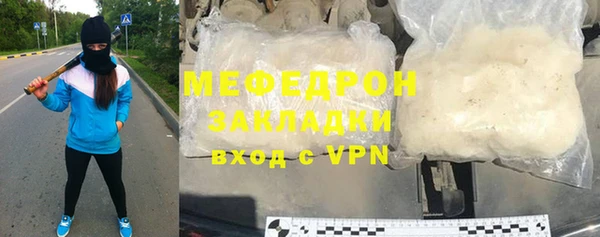 молекула духа Верхний Тагил