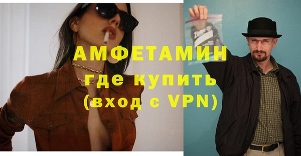 молекула духа Верхний Тагил