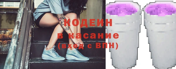 молекула духа Верхний Тагил