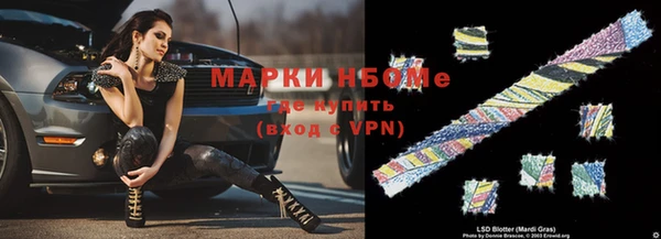 ГАЛЛЮЦИНОГЕННЫЕ ГРИБЫ Верхнеуральск