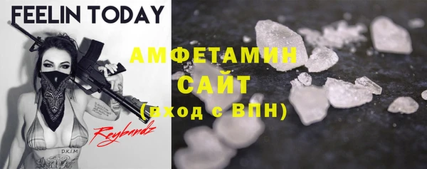 молекула духа Верхний Тагил