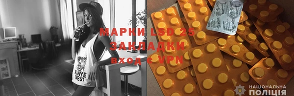 молекула духа Верхний Тагил