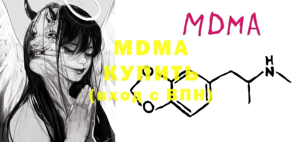 молекула духа Верхний Тагил