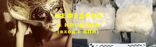 ГАЛЛЮЦИНОГЕННЫЕ ГРИБЫ Верхнеуральск