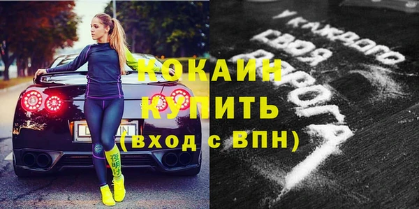 ГАЛЛЮЦИНОГЕННЫЕ ГРИБЫ Верхнеуральск