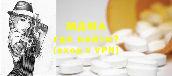 молекула духа Верхний Тагил