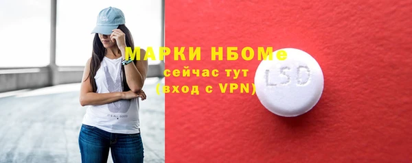 ГАЛЛЮЦИНОГЕННЫЕ ГРИБЫ Верхнеуральск