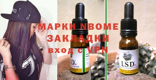 молекула духа Верхний Тагил