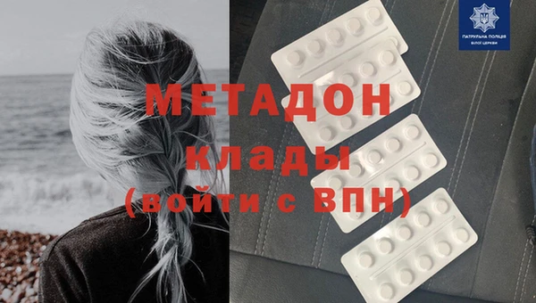 молекула духа Верхний Тагил