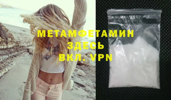 молекула духа Верхний Тагил