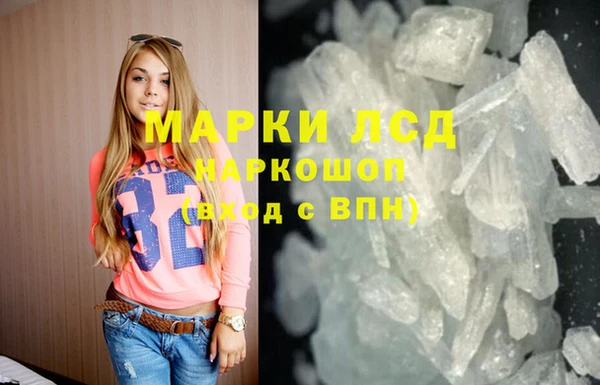 молекула духа Верхний Тагил