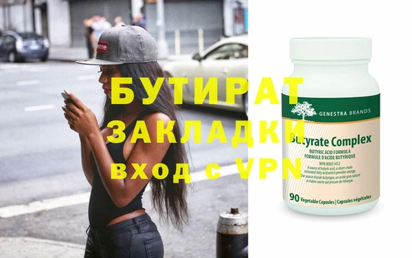 ГАЛЛЮЦИНОГЕННЫЕ ГРИБЫ Верхнеуральск