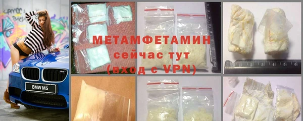 молекула духа Верхний Тагил