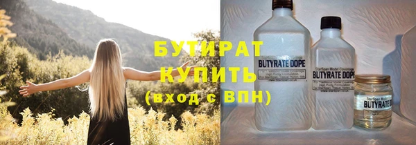 молекула духа Верхний Тагил