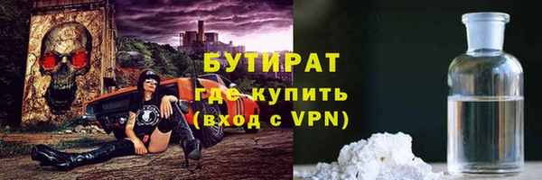 молекула духа Верхний Тагил