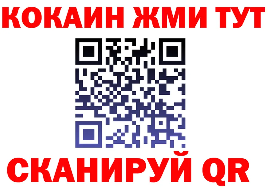 Cocaine FishScale вход площадка omg Чудово