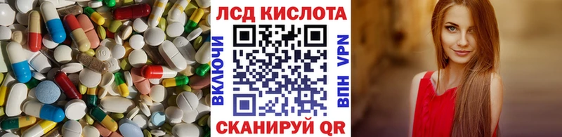 Лсд 25 экстази ecstasy  Чудово 