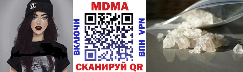купить наркотик  Чудово  МДМА VHQ 