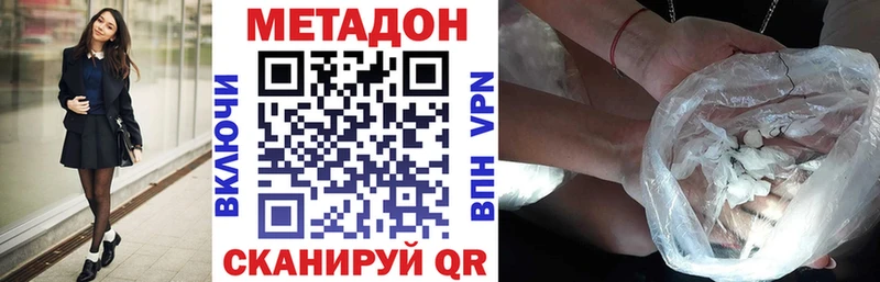Метадон мёд Чудово