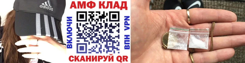 купить наркотик Чудово МЕТАМФЕТАМИН мет