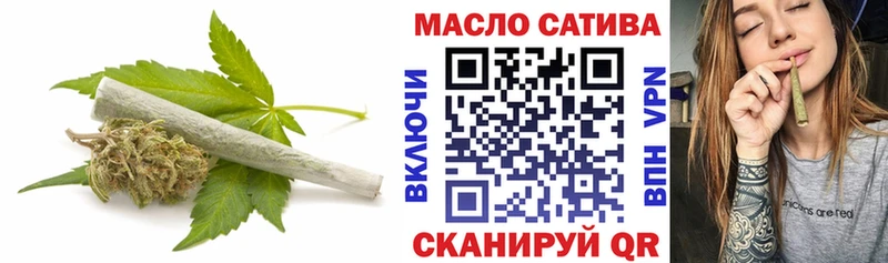Дистиллят ТГК THC oil  Чудово 